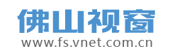 佛山视窗logo